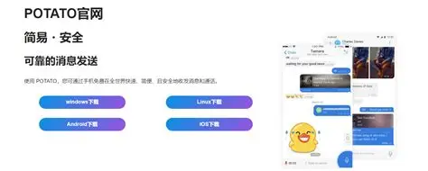 Potato聊天免打扰模式怎么开？3种方法彻底屏蔽消息通知