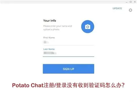 Potato怎么下载安装？手把手教你从官网到手机
