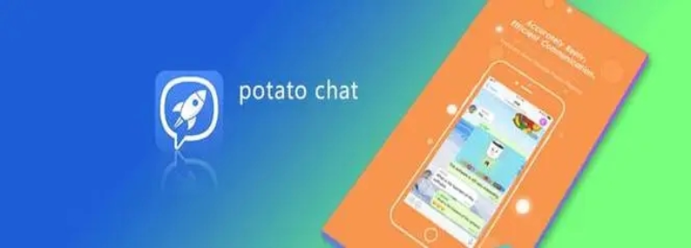 Potato电脑版官网下载与使用指南：从安装到常见问题